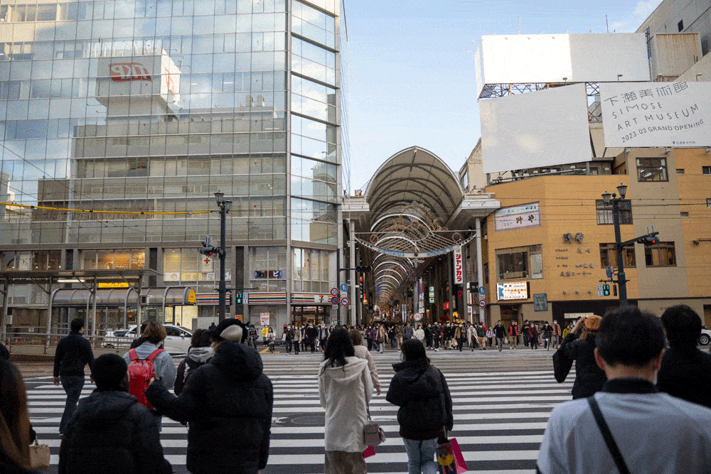 Hiroshima shopping street