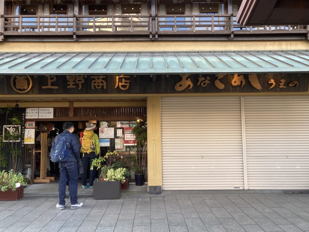 Anago restaurant off Miyajimaguchi station