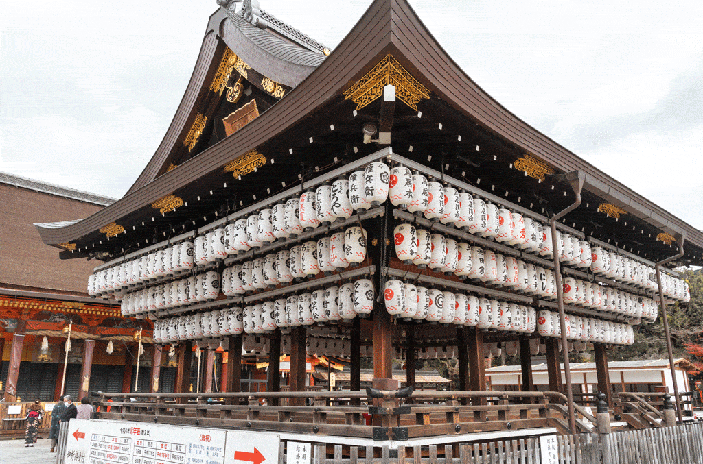 Yasaka Jinja Shrine during the day in Kyoto best things to do in Kyoto in 2 days